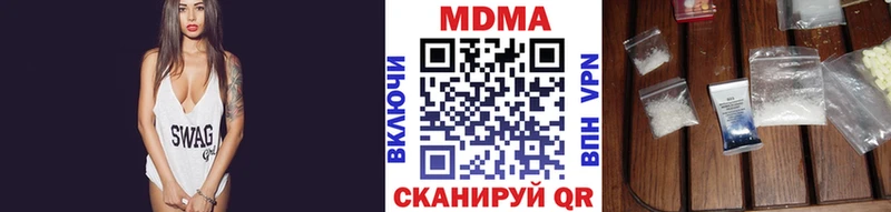 MDMA Molly  где найти   Балаково 