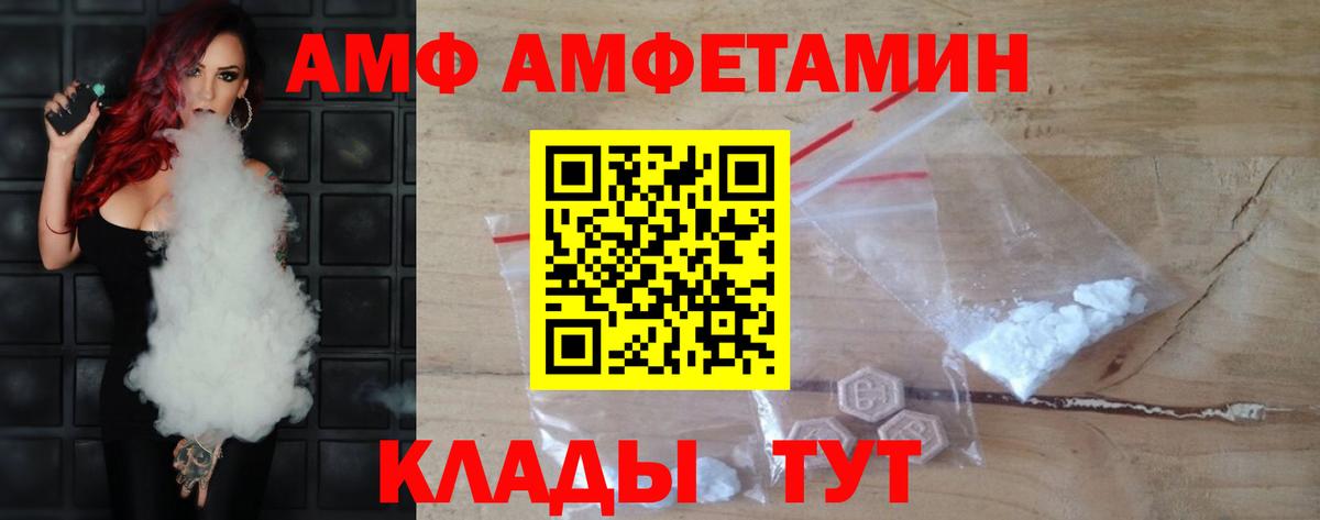 Балаково  Метамфетамин Methamphetamine  Метамфетамин Methamphetamine  Вход с VPN 