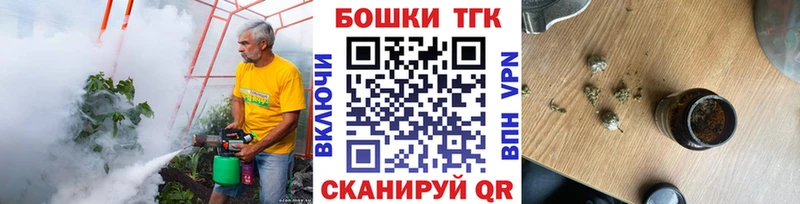 где продают   OMG ONION  Бошки марихуана Ganja  Балаково 