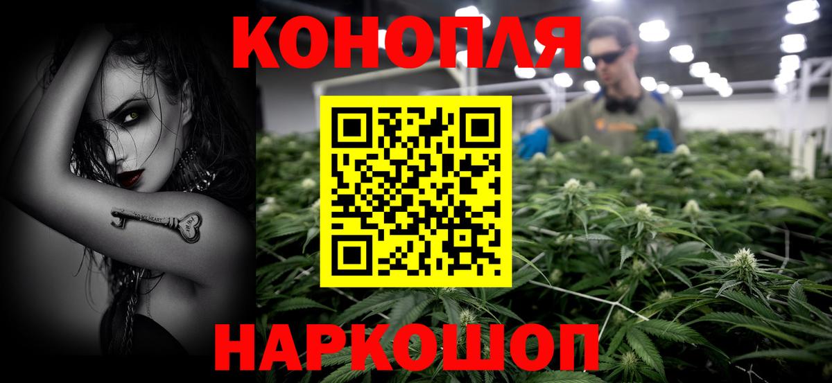 Канабис LSD WEED  Вход с VPN  Балаково  Конопля марихуана  Конопля LSD WEED 